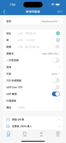 picacg用什么梯子android下载效果预览图