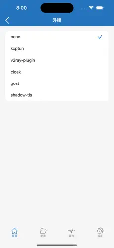 picacg用什么梯子android下载效果预览图