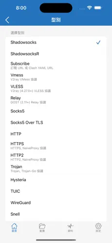 picacg用什么梯子android下载效果预览图